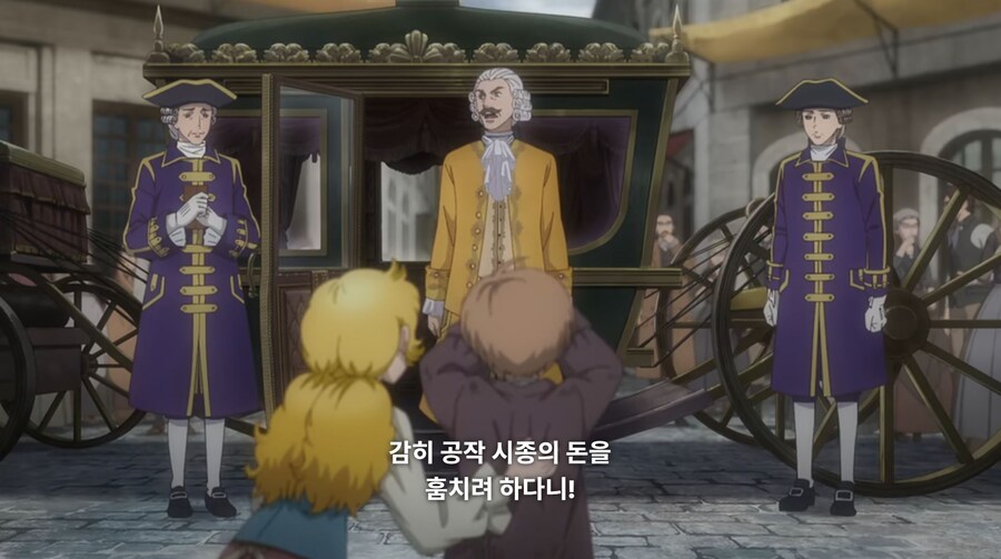 베르사유의장미) 너도 한패냐?_12.jpg