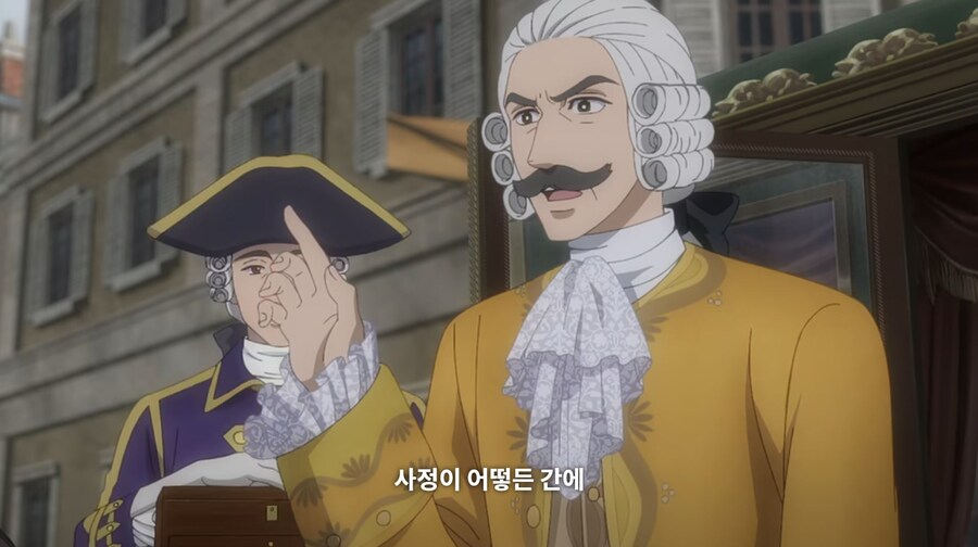 베르사유의장미) 너도 한패냐?_17.jpg