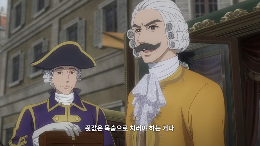 베르사유의장미) 너도 한패냐?_18.jpg