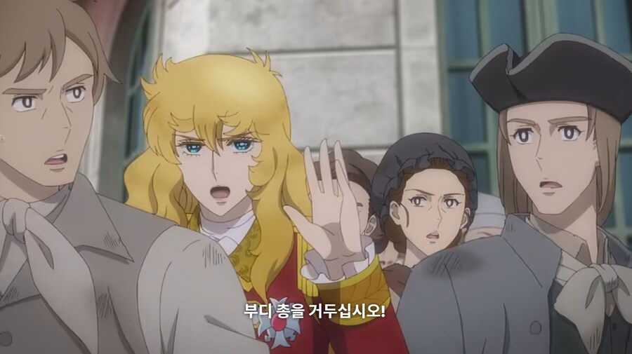 베르사유의장미) 너도 한패냐?_21.jpg