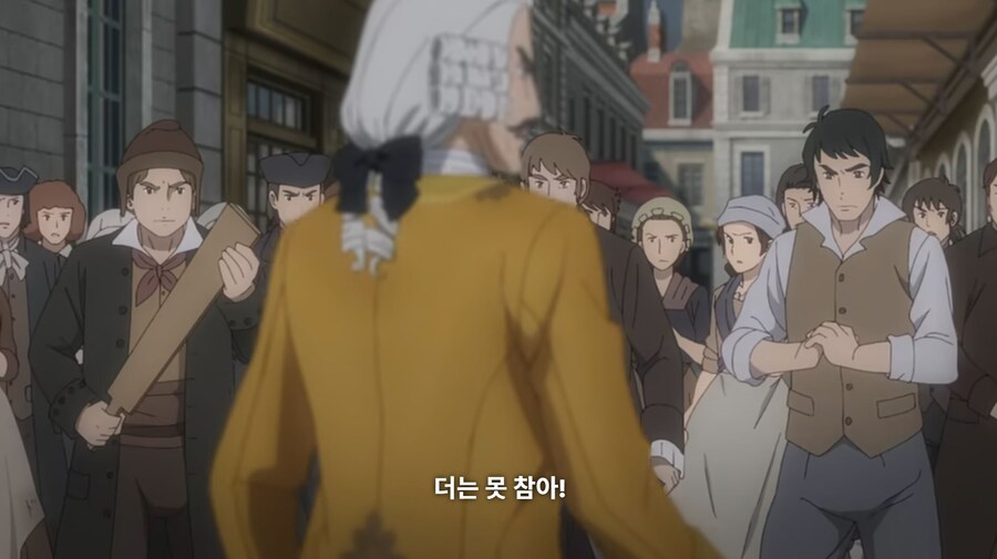 베르사유의장미) 너도 한패냐?_23.jpg