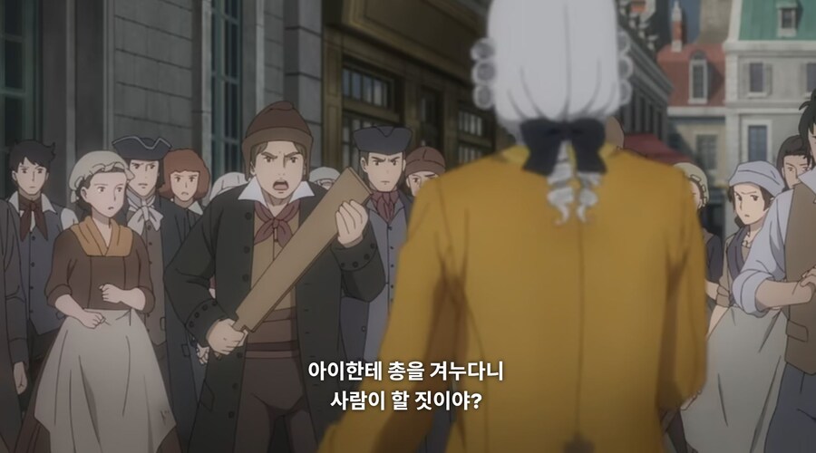 베르사유의장미) 너도 한패냐?_24.jpg