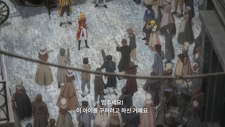 베르사유의장미) 너도 한패냐?_30.jpg