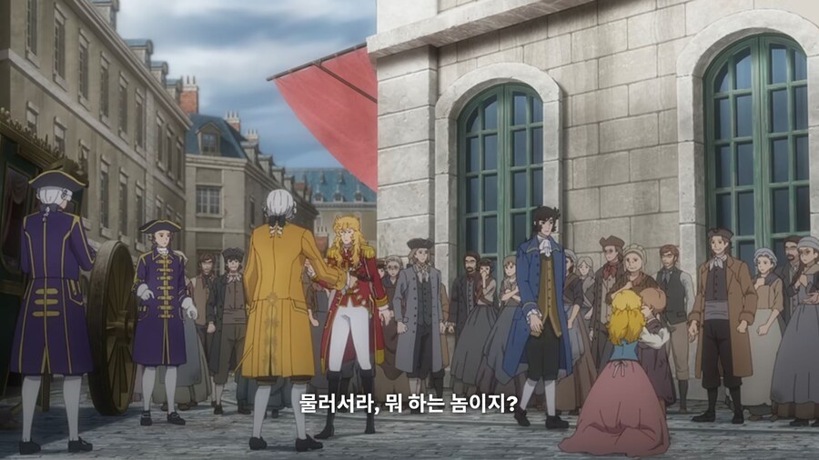 베르사유의장미) 너도 한패냐?_22.jpg