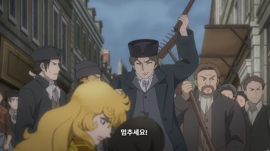 베르사유의장미) 너도 한패냐?_50.jpg