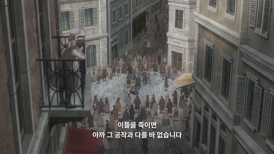 베르사유의장미) 너도 한패냐?_52.jpg