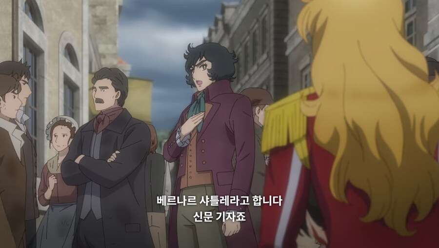 베르사유의장미) 너도 한패냐?_59.jpg