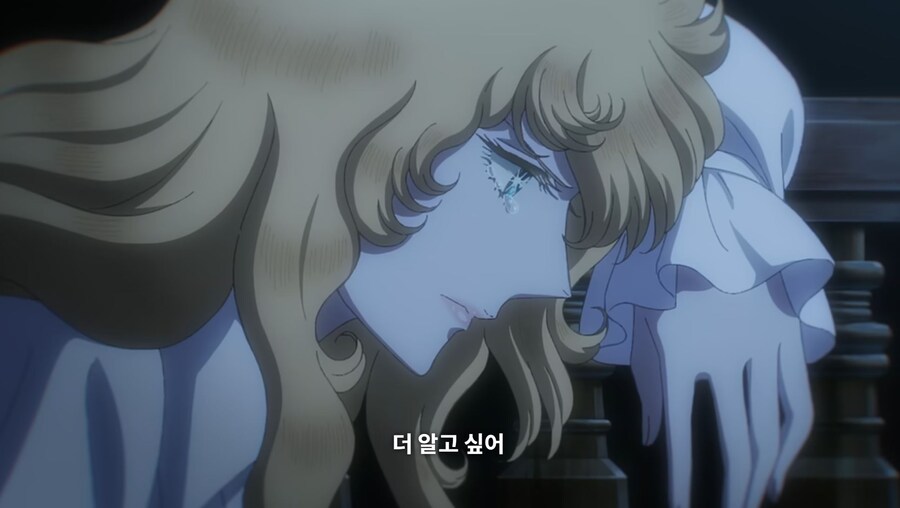 베르사유의장미) 너도 한패냐?_69.jpg