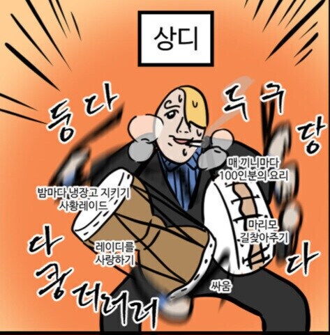 원피스) 안싸울때 상디의 일과_9.jpg