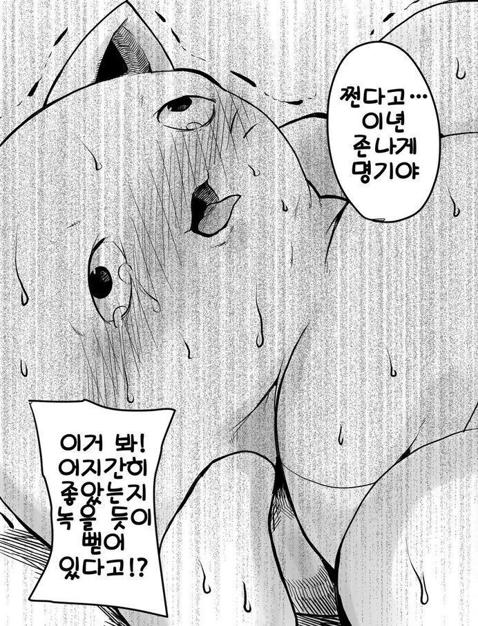 후1방)미성년자 아이돌한테 몹쓸 짓 하는 만화.jpg_2.jpg