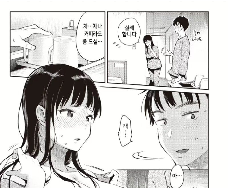 혈육의 연애에 참견하려던 자들의 최후.manga_9.jpg