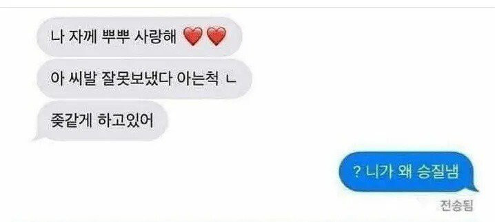 혈육의 연애에 참견하려던 자들의 최후.manga_14.jpg