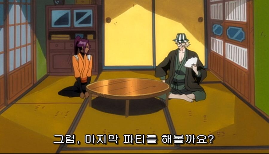 블리치) 생일 축하 받기 힘들다는 두 남녀_3.jpg