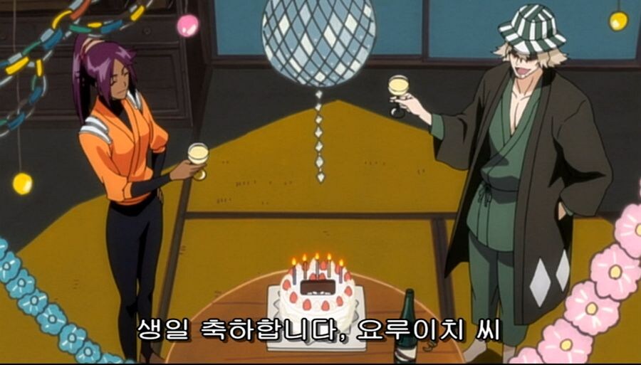 블리치) 생일 축하 받기 힘들다는 두 남녀_6.jpg