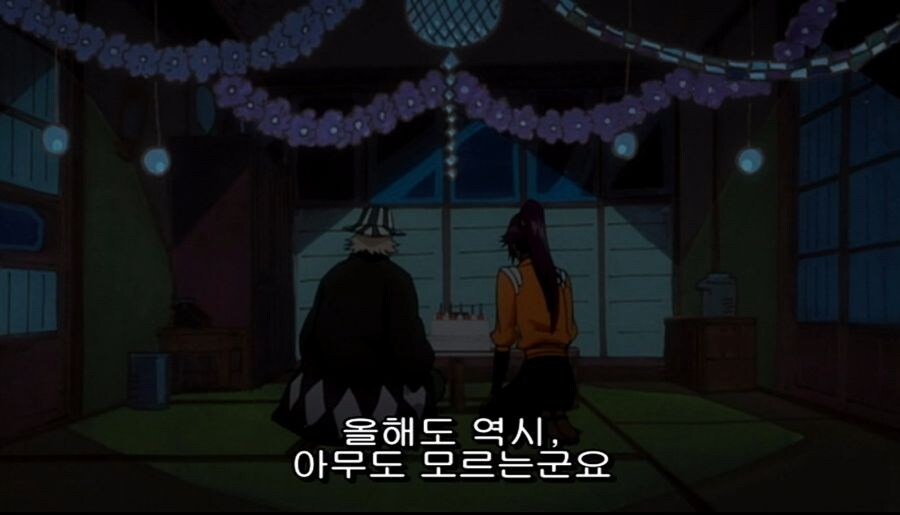 블리치) 생일 축하 받기 힘들다는 두 남녀_11.jpg