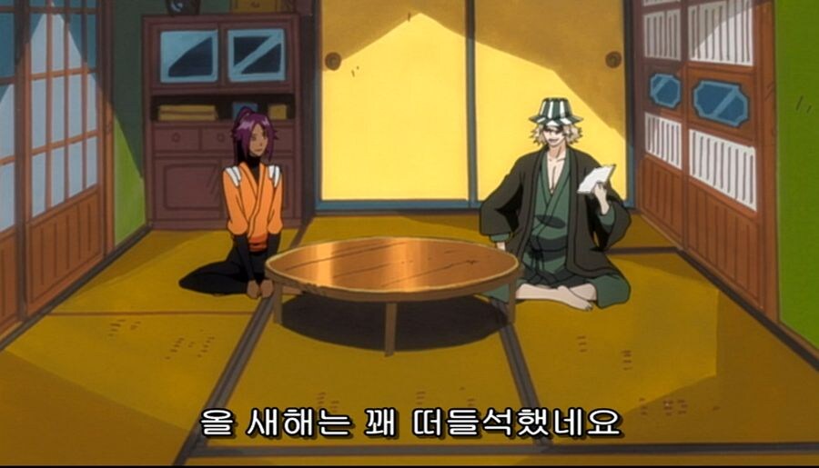 블리치) 생일 축하 받기 힘들다는 두 남녀_1.jpg