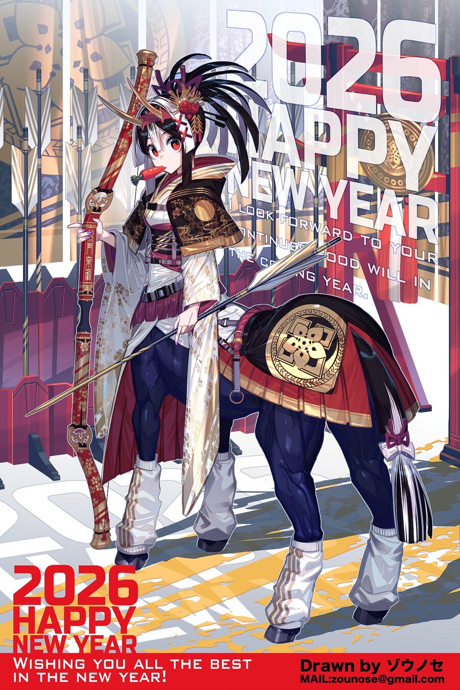 2026년 축전들 모음.jpg_11.jpg