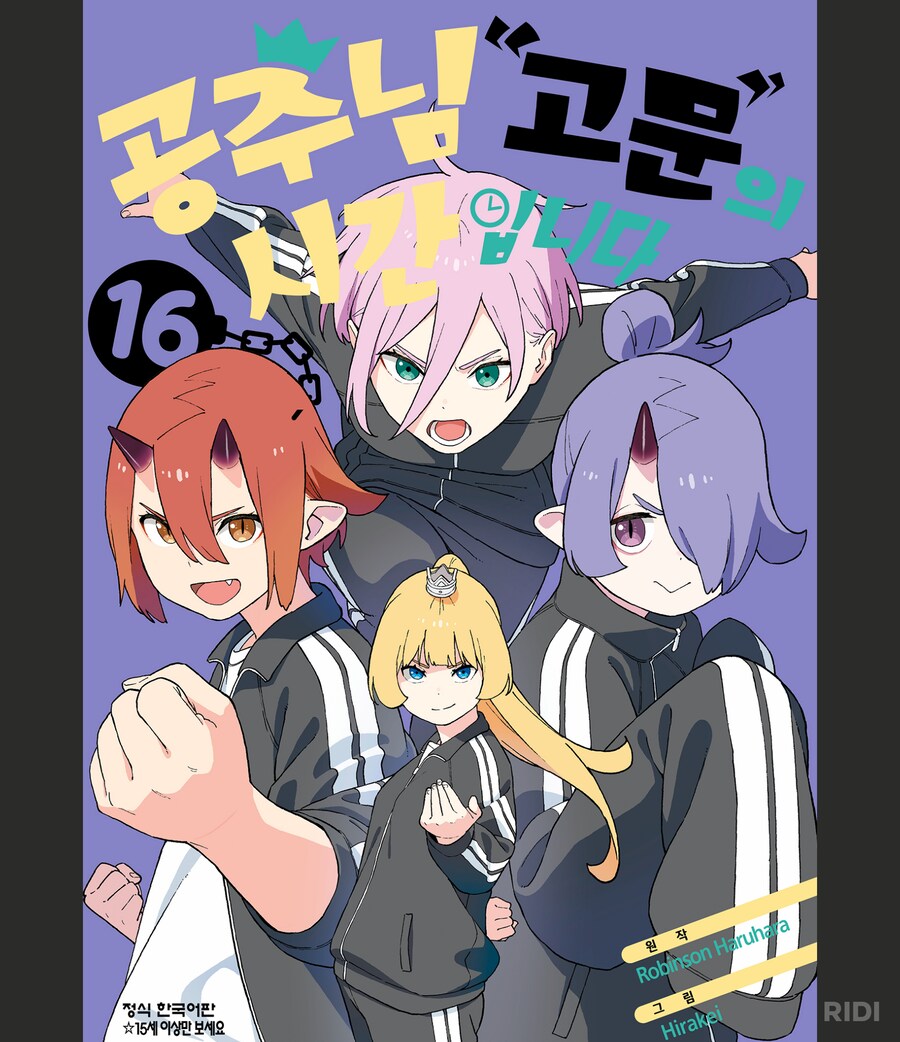 공주고문)두 맹수가 뛰어노는걸 구경하는 초식동물들_1.png