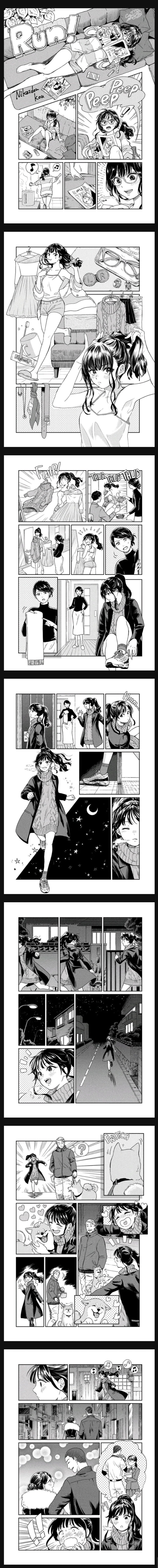 새해 첫날 manhwa_1.jpg