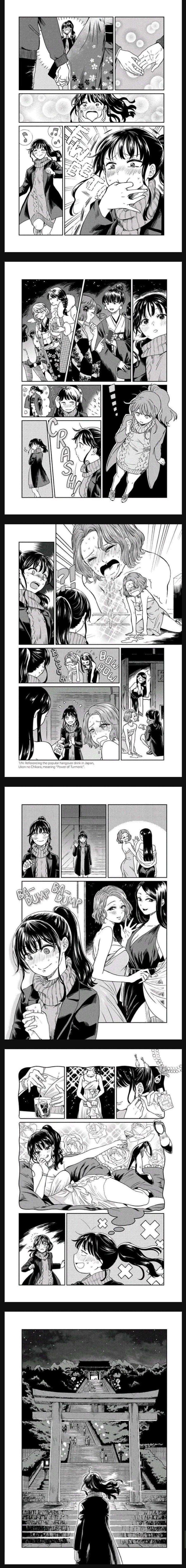 새해 첫날 manhwa_2.jpg