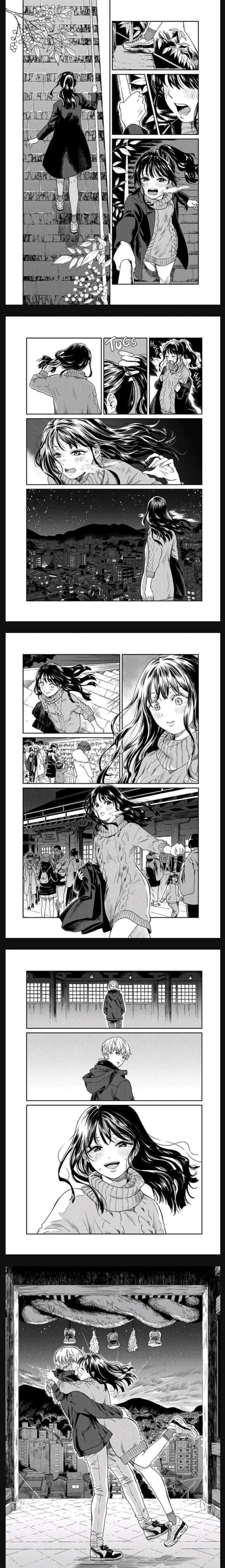 새해 첫날 manhwa_3.jpg