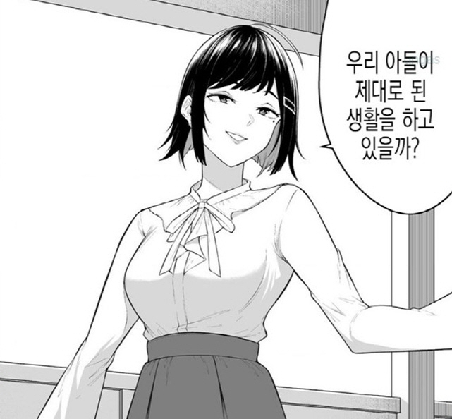[이마이즈미]엄마의 첫 등장_1.jpg