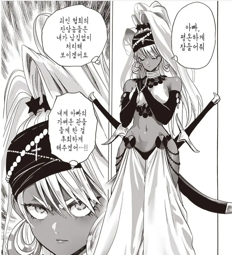 원펀맨) 잠깐 나왔던 여캐에 달린 댓글_3.webp