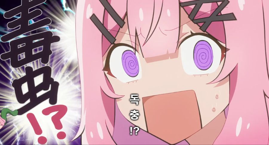 [무리무리]오우즈카 마이의 집사_4.jpg