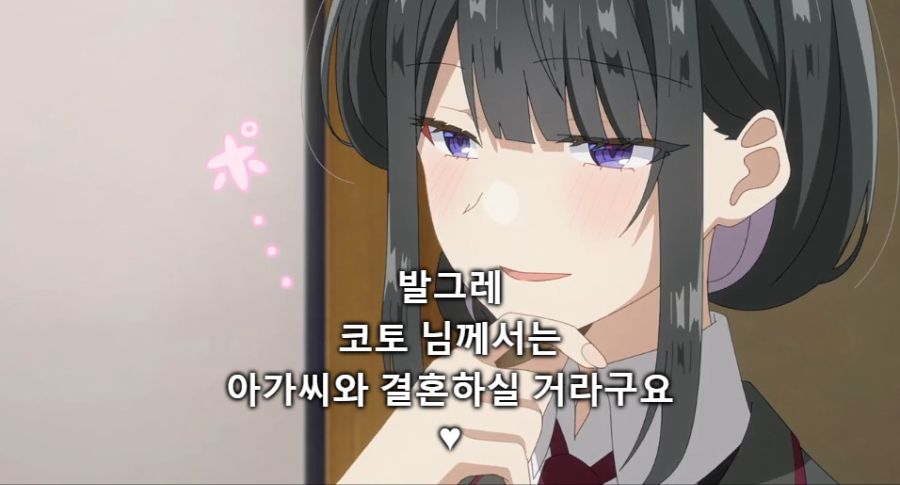 [무리무리]오우즈카 마이의 집사_5.jpg