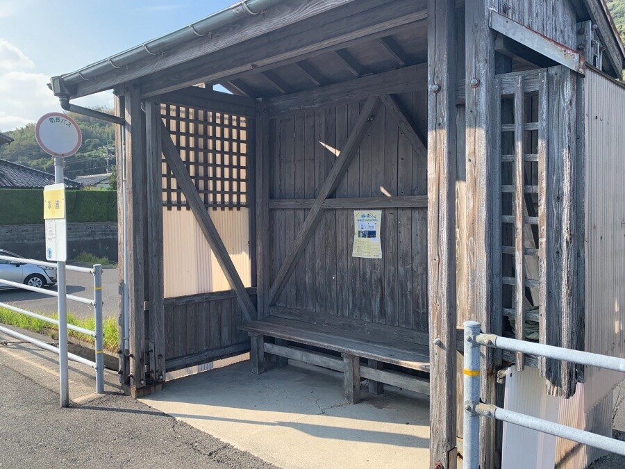 시골 버스 기다리는 만화.manhwa_2.jpg