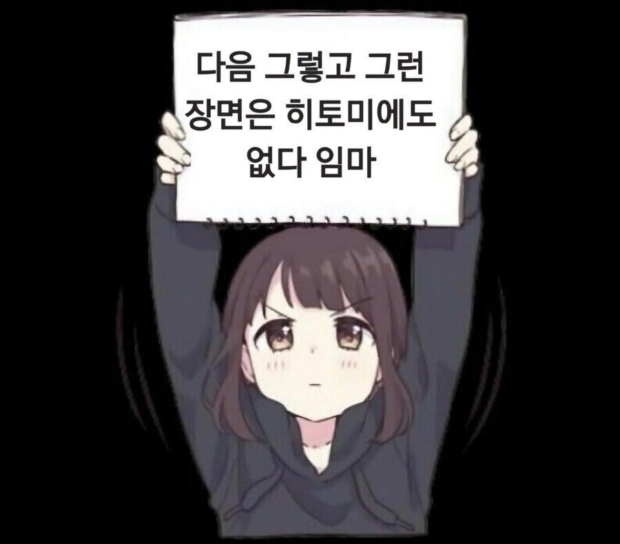 버스에서 여사친 가슴 만지는 만화.manhwa_2.jpg