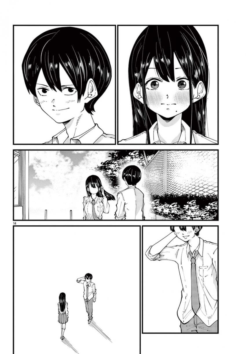 옆자리 친구가 갑자기 변한 manhwa_13.jpg