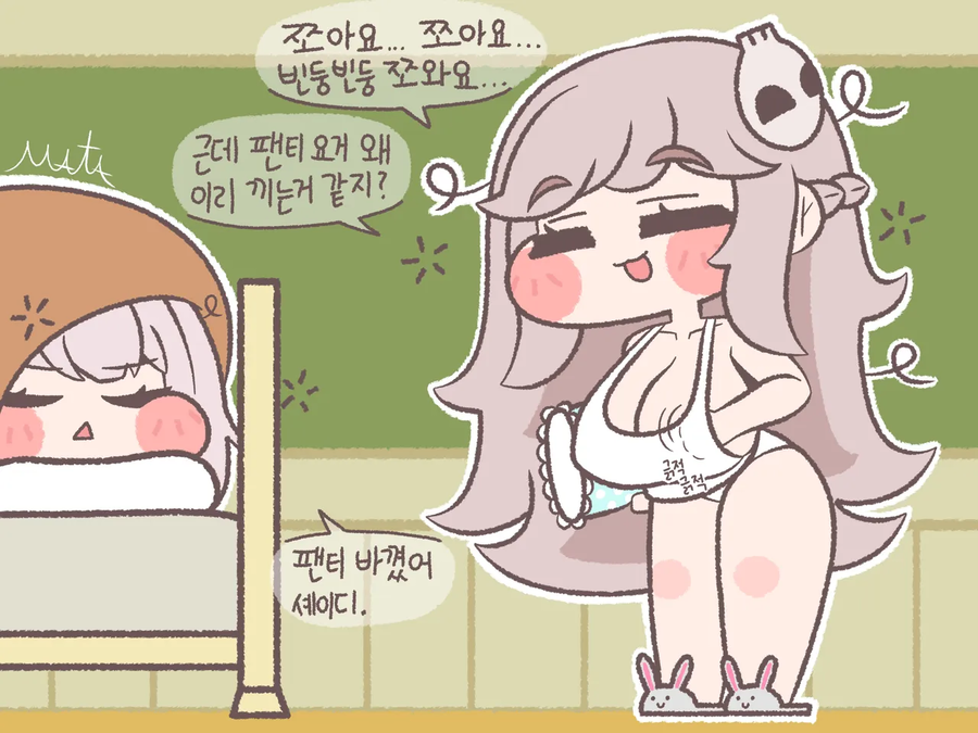 트릭컬)내 딸들임_3.webp