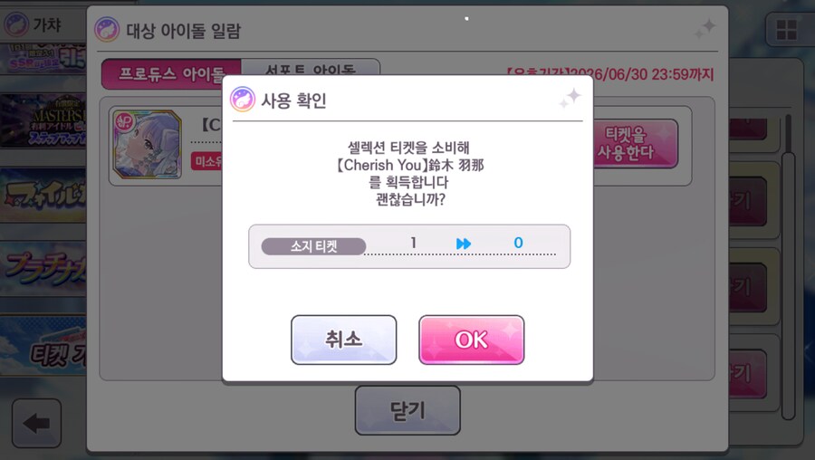 @) 새해 첫 날을 천장으로 시작하는군_2.png