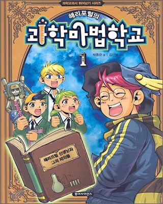 낭만의 시대에서만 나올수 있던 만화_1.jpg