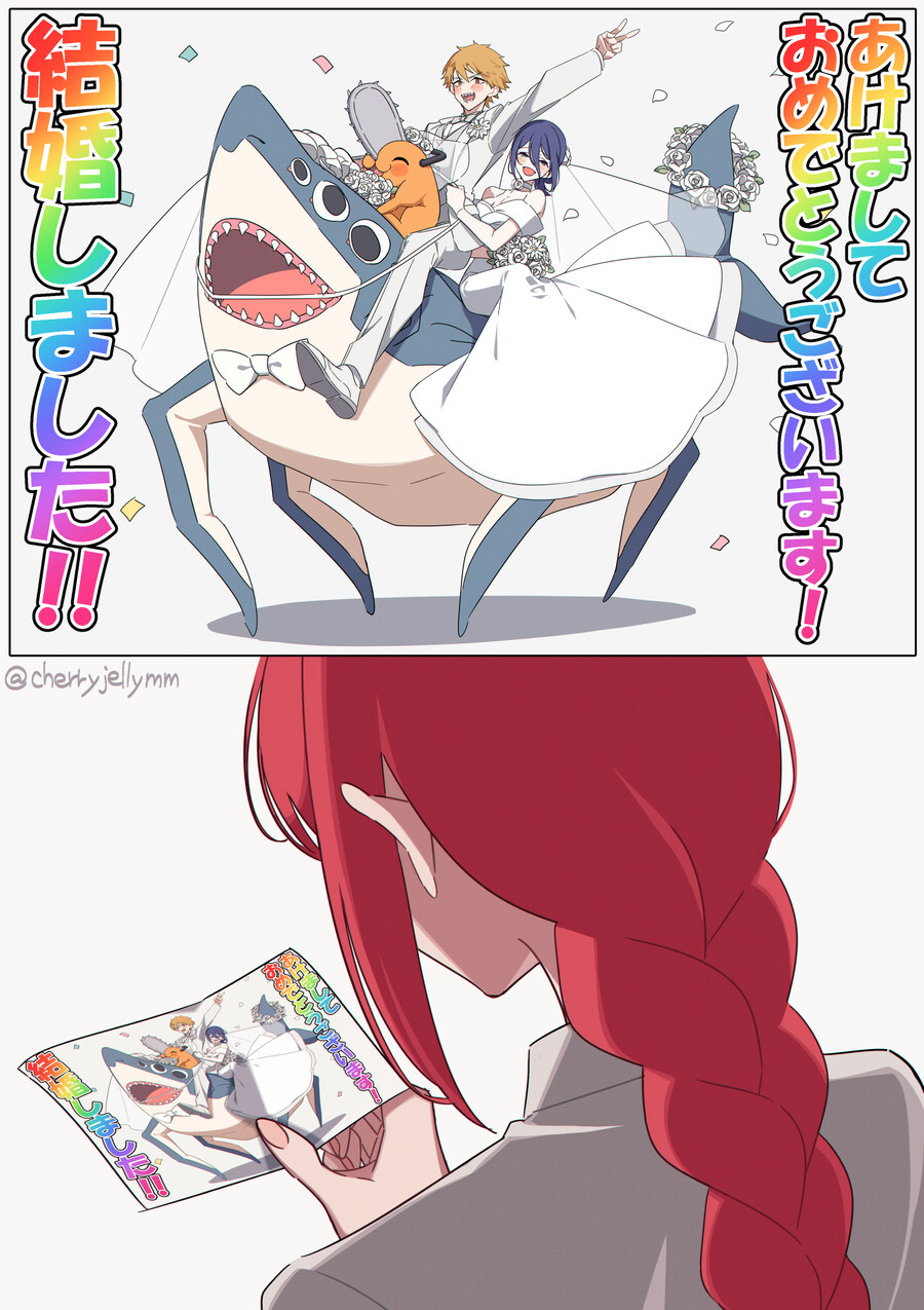 [체인소맨] 행복한 새해 연하장 보내는 덴지 x 레제.jpg_1.jpg