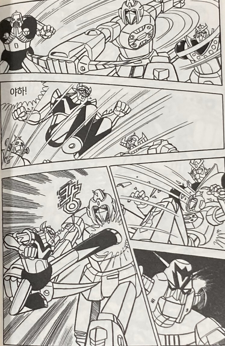 낭만이 아닌 시대에 나온 국산만화.JPG_2.jpg