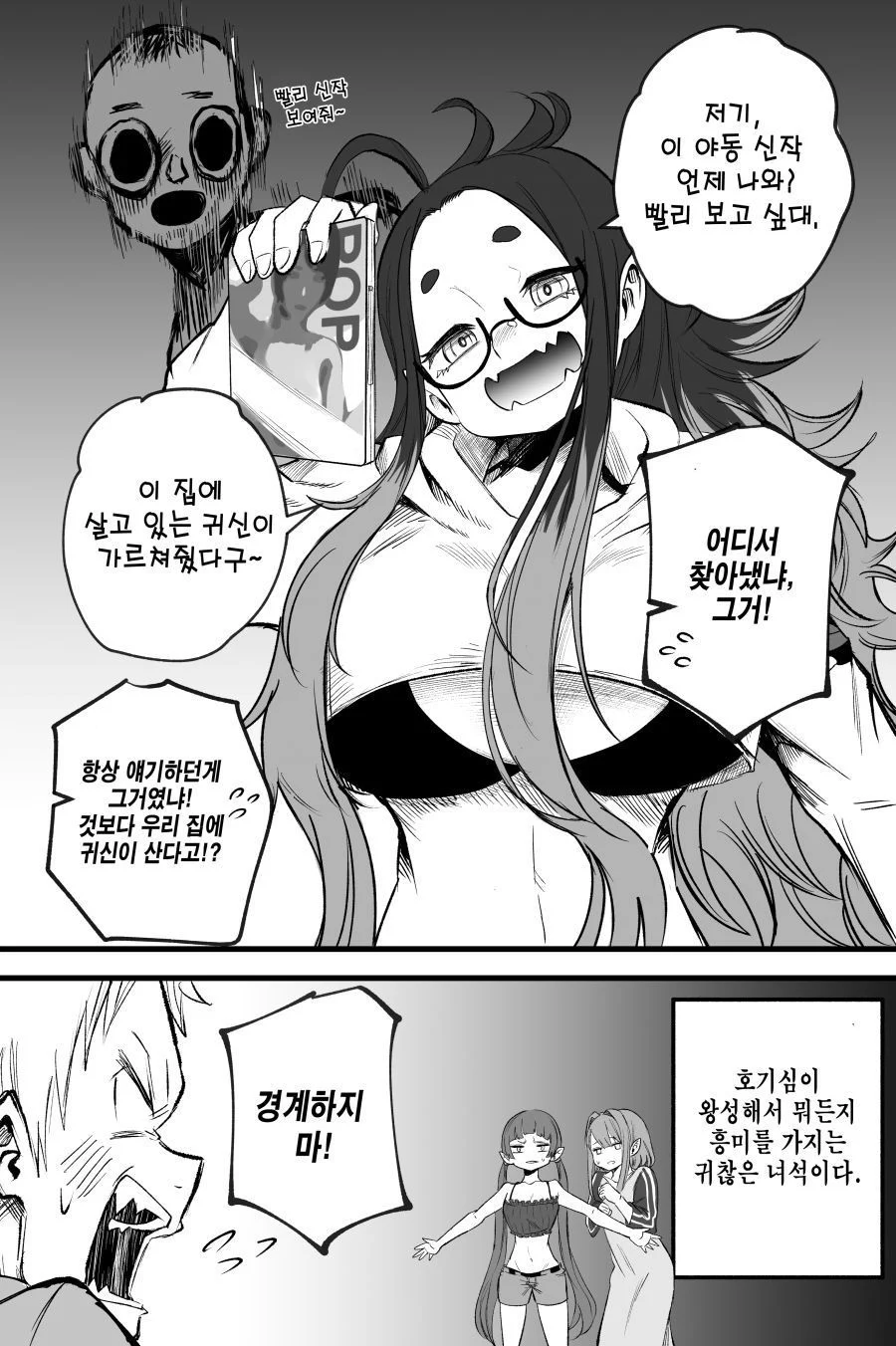 유기 케르베로스_8.webp