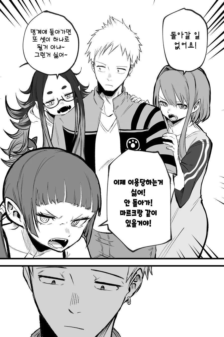 유기 케르베로스_10.webp