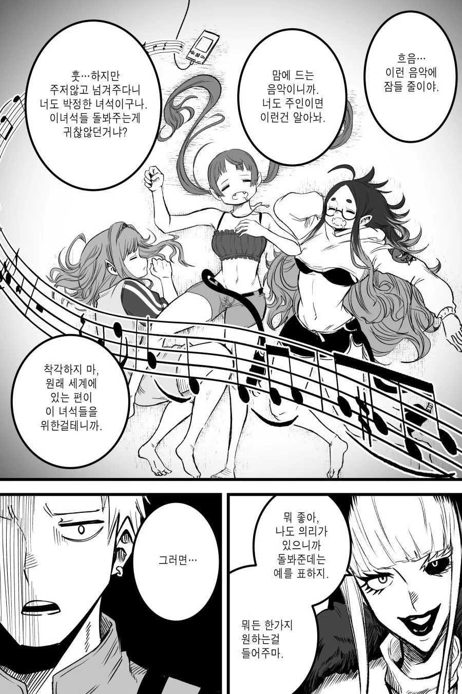 유기 케르베로스_11.webp