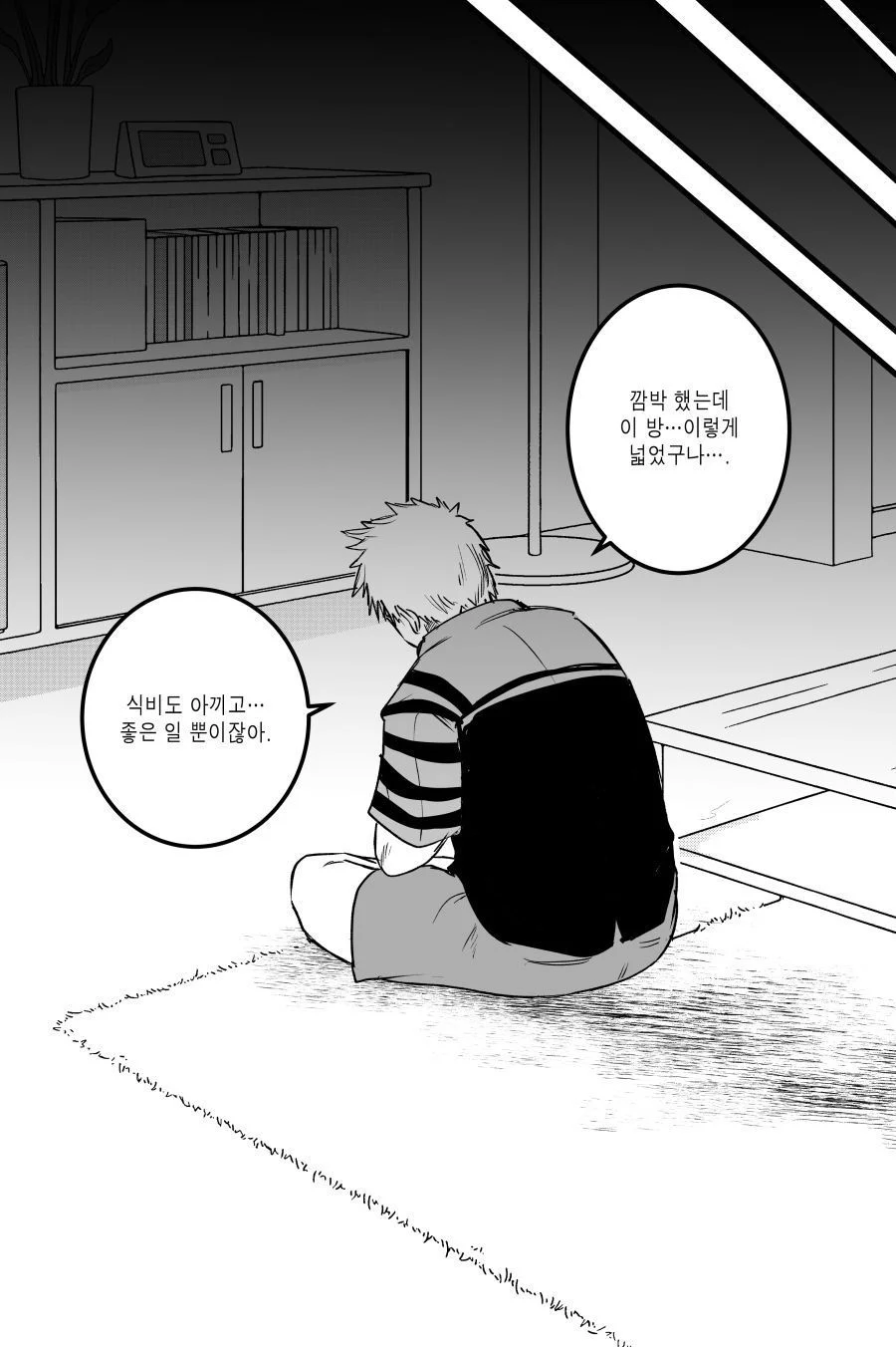 유기 케르베로스_12.webp