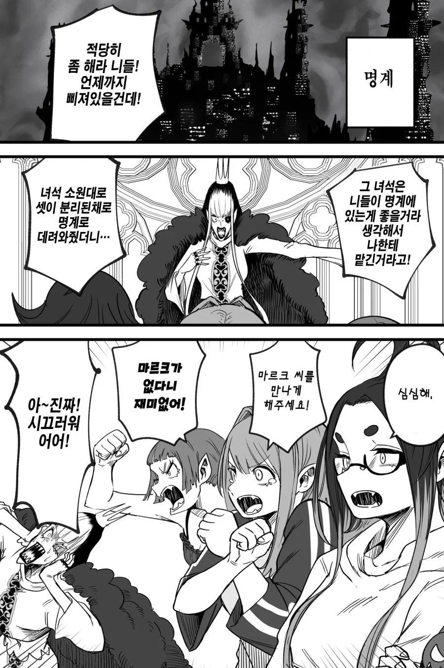 유기 케르베로스_13.webp