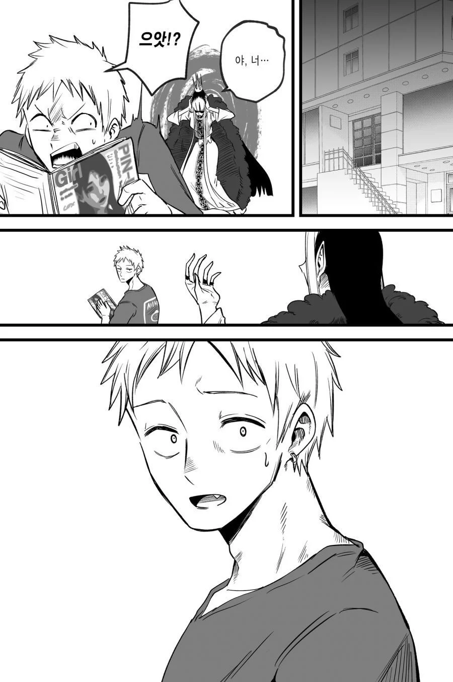 유기 케르베로스_14.webp