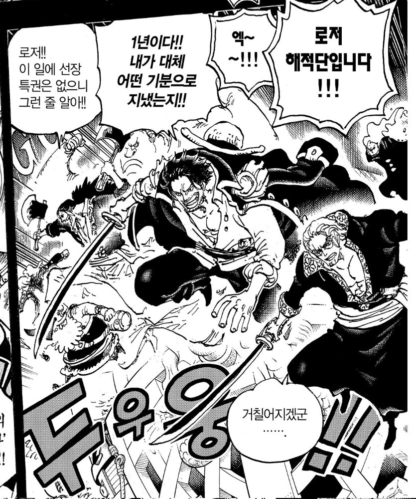 원피스) 생각해보면 갓밸리 때 이미 미친 고인물이었던 캐릭터_1.jpg