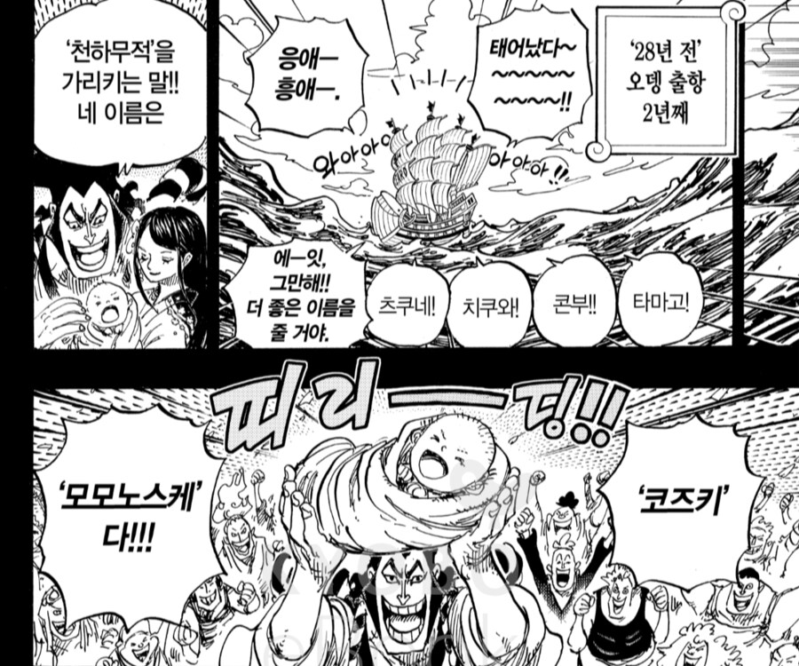 원피스) 생각해보면 갓밸리 때 이미 미친 고인물이었던 캐릭터_2.png