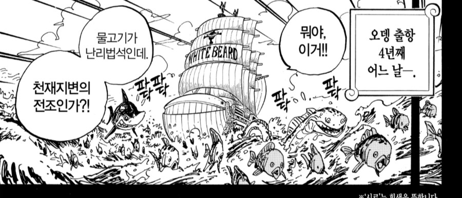 원피스) 생각해보면 갓밸리 때 이미 미친 고인물이었던 캐릭터_3.png