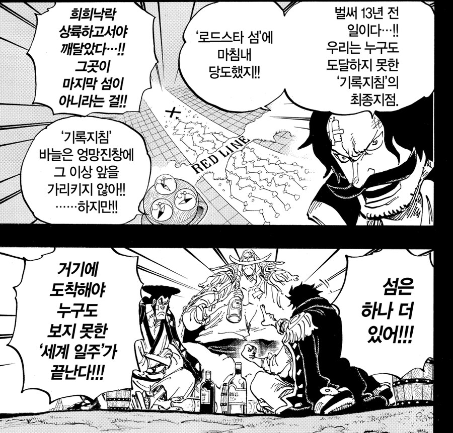 원피스) 생각해보면 갓밸리 때 이미 미친 고인물이었던 캐릭터_4.jpg