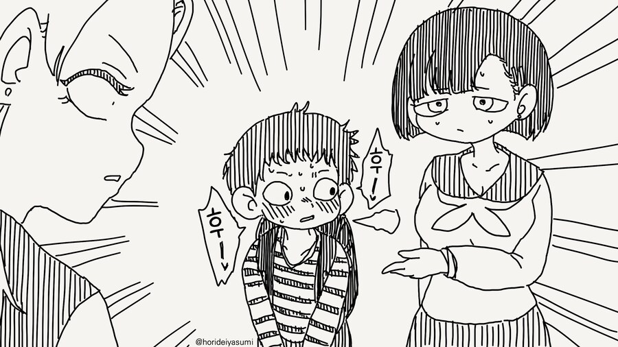 남자친구가 너무 밝혀......manwha_3.jpg