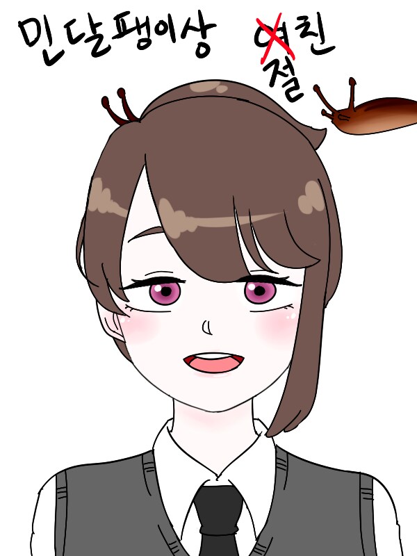 남자다워 지려고 헬스장 다니는 민달팽ㅇ… 아, 아니 절친 만와.manga_2.png