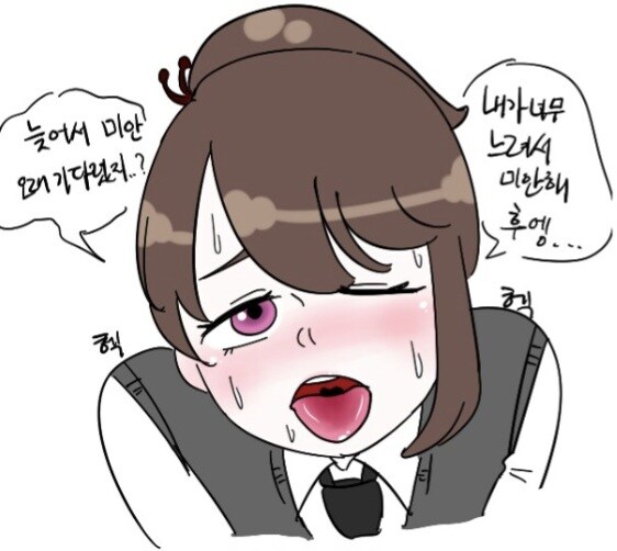 남자다워 지려고 헬스장 다니는 민달팽ㅇ… 아, 아니 절친 만와.manga_1.jpg